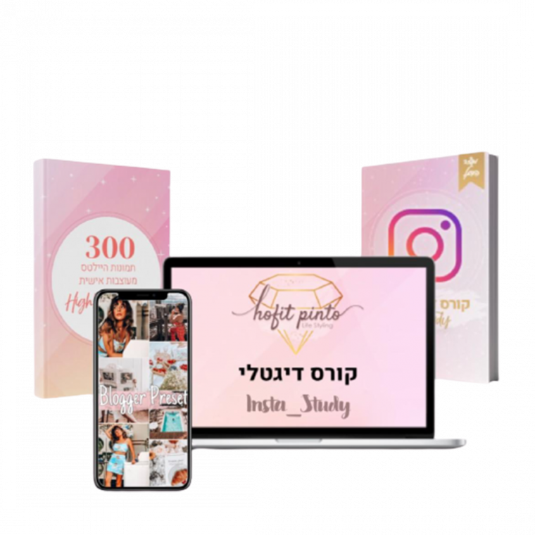 חבילת Premium