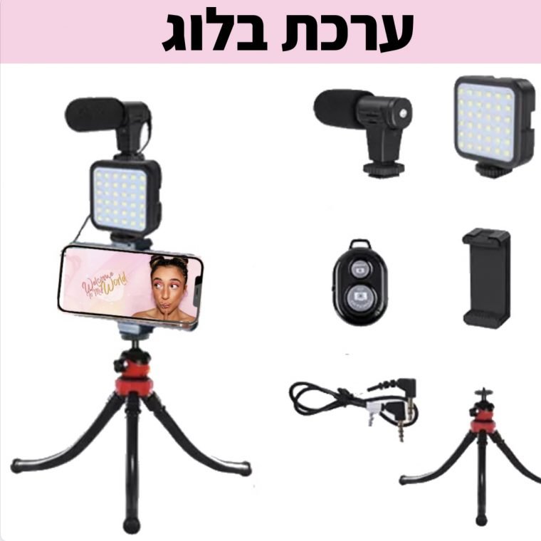 ערכת בלוג